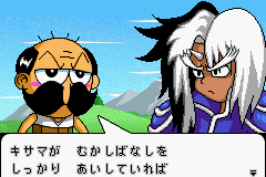 screenshots/Game Boy Advance/Zettai Zetsumei Dangerous Jiisan 3 - Hateshinaki Mamonogatari/Zettai Zetsumei Dangerous Jiisan 3 - Hateshinaki Mamonogatari (Jap) 049.png